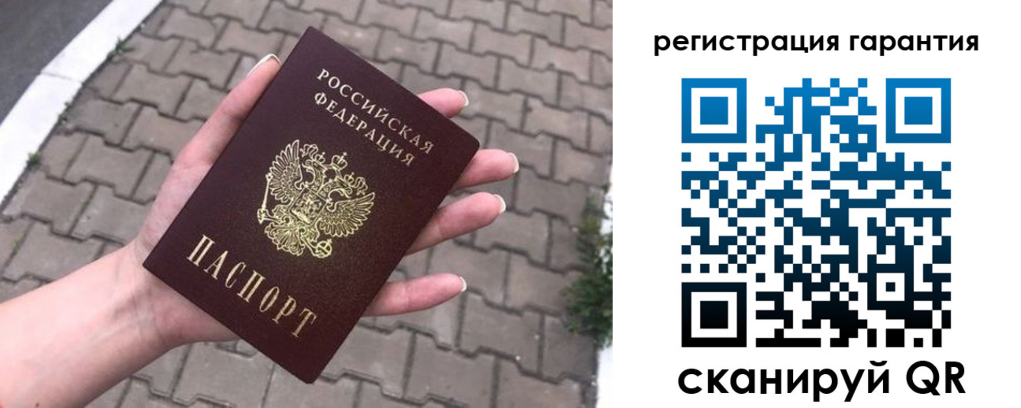 временная регистрация в квартире в Усть-Илимске