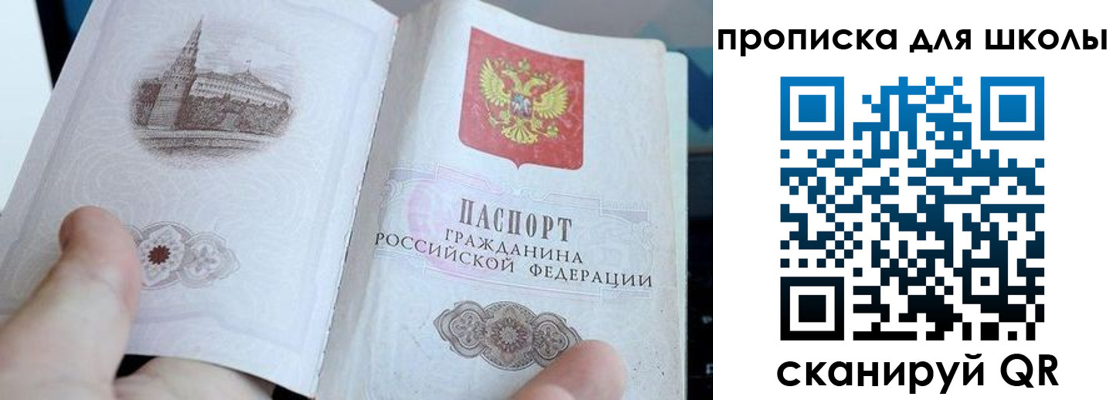 временная регистрация законно в Усть-Илимске