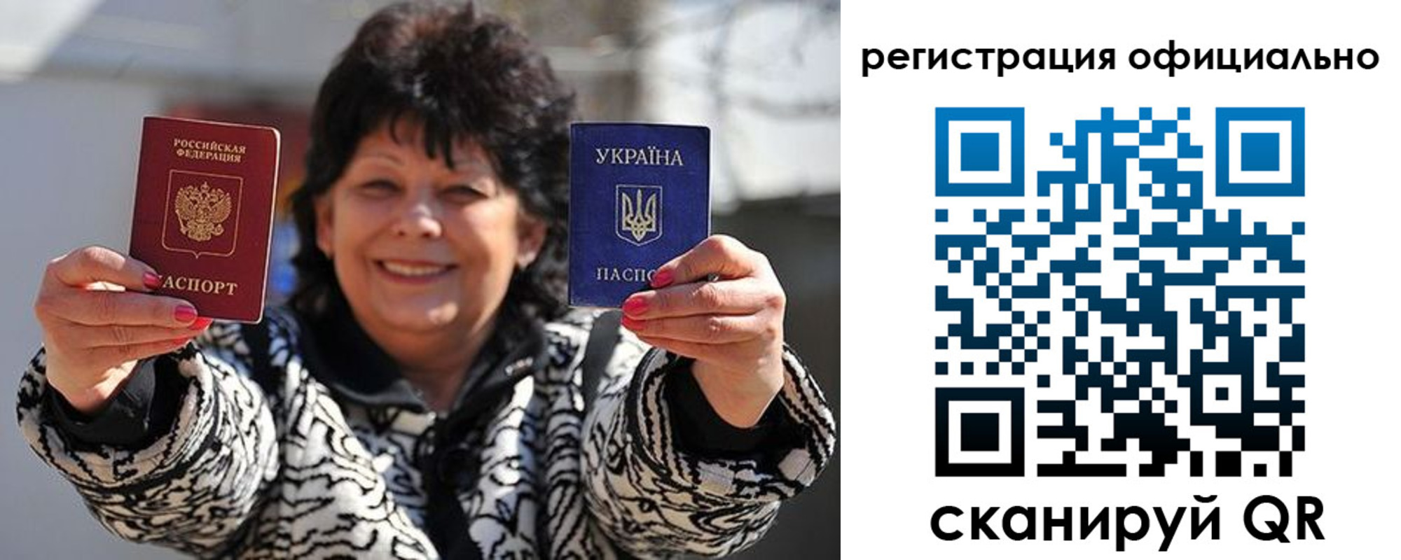 прописка штамп в Усть-Илимске
