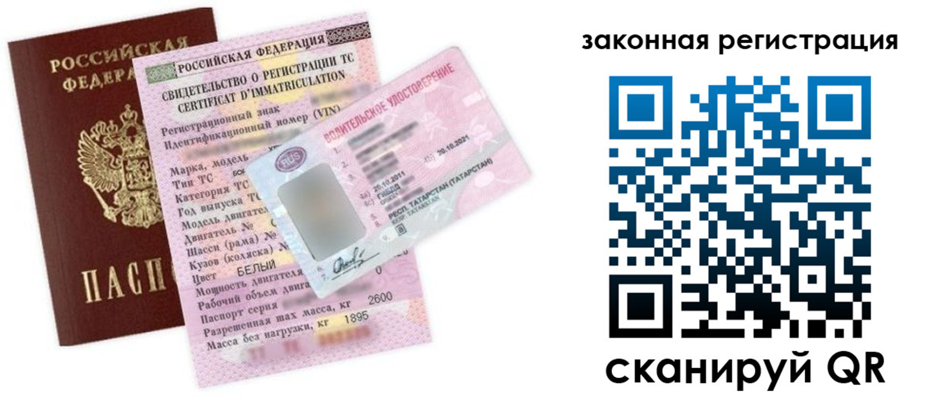 прописка паспорт в Усть-Илимске