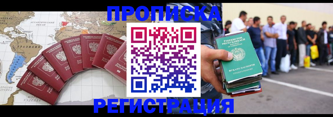 найти адрес прописки в Усть-Илимске